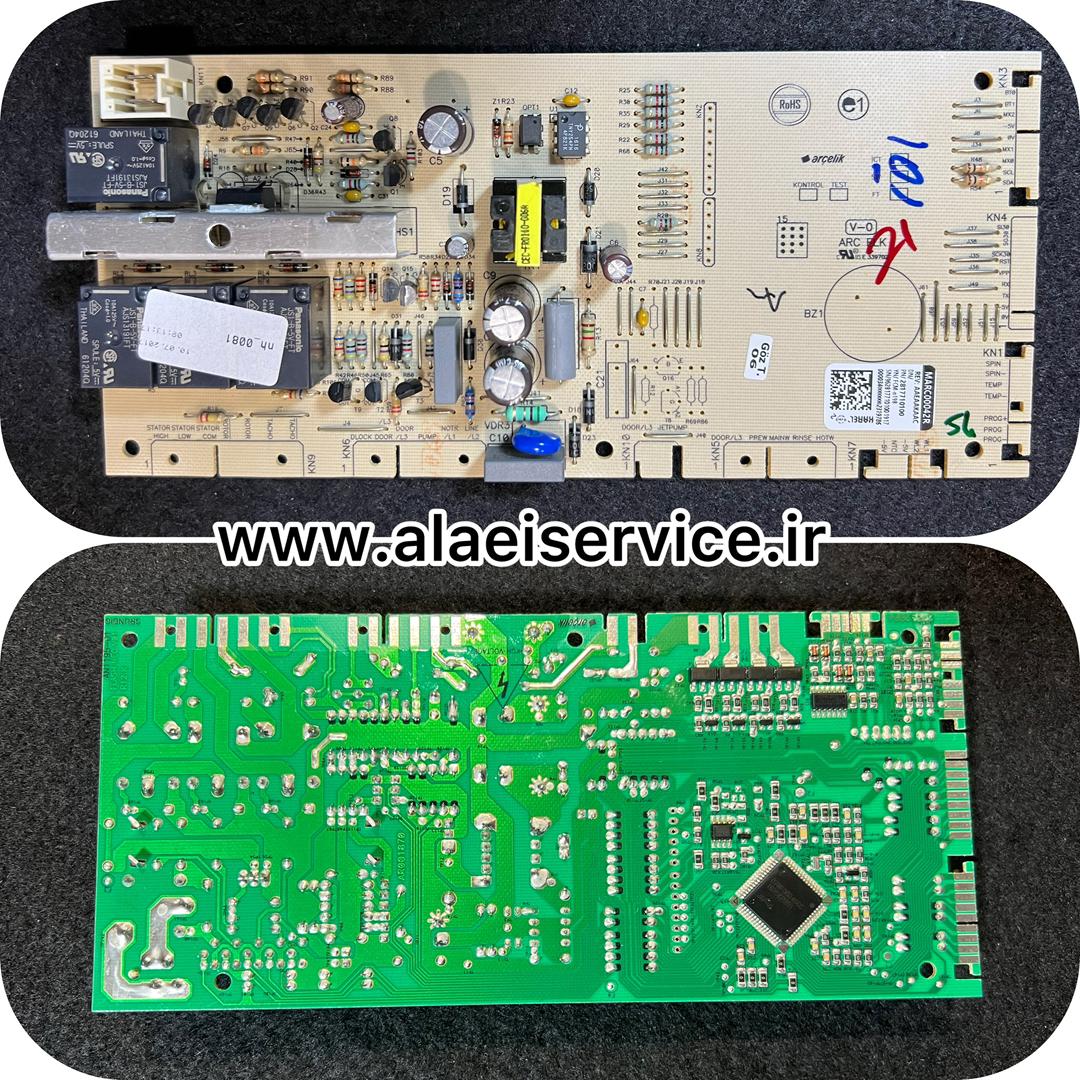 برد لباسشویی بکو 2817710100